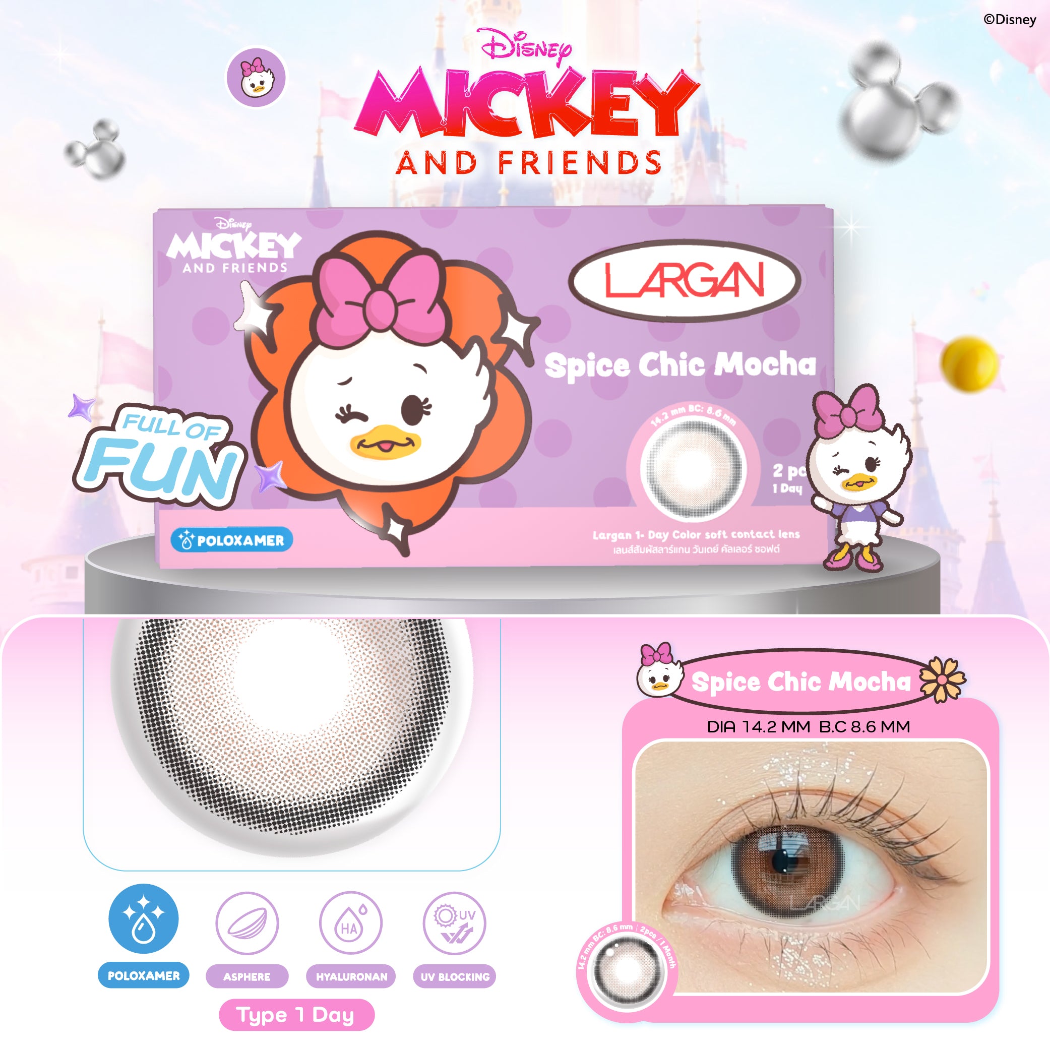 Spice Chic Mocha 1 Day (รายวัน)