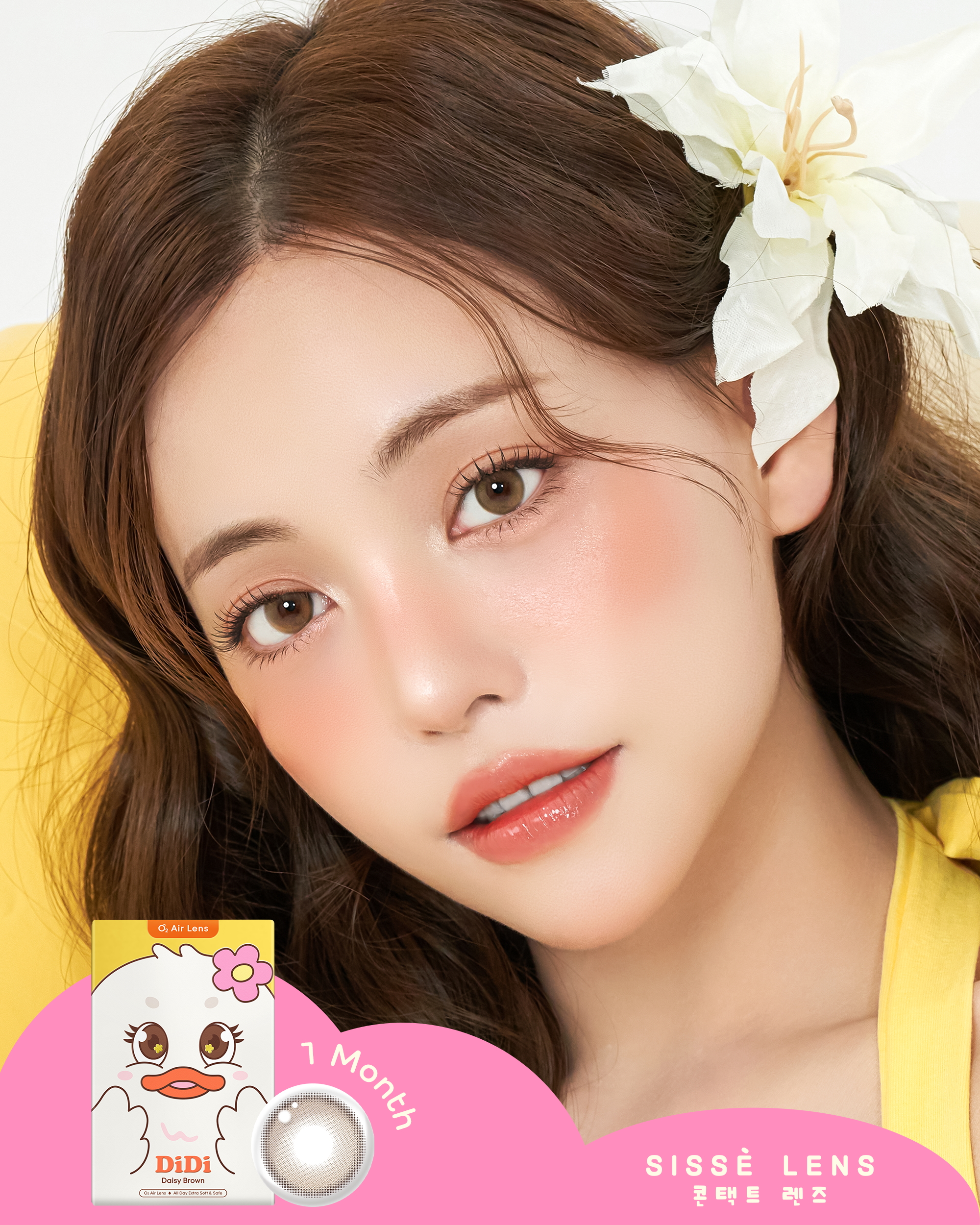 DiDi Daisy Brown