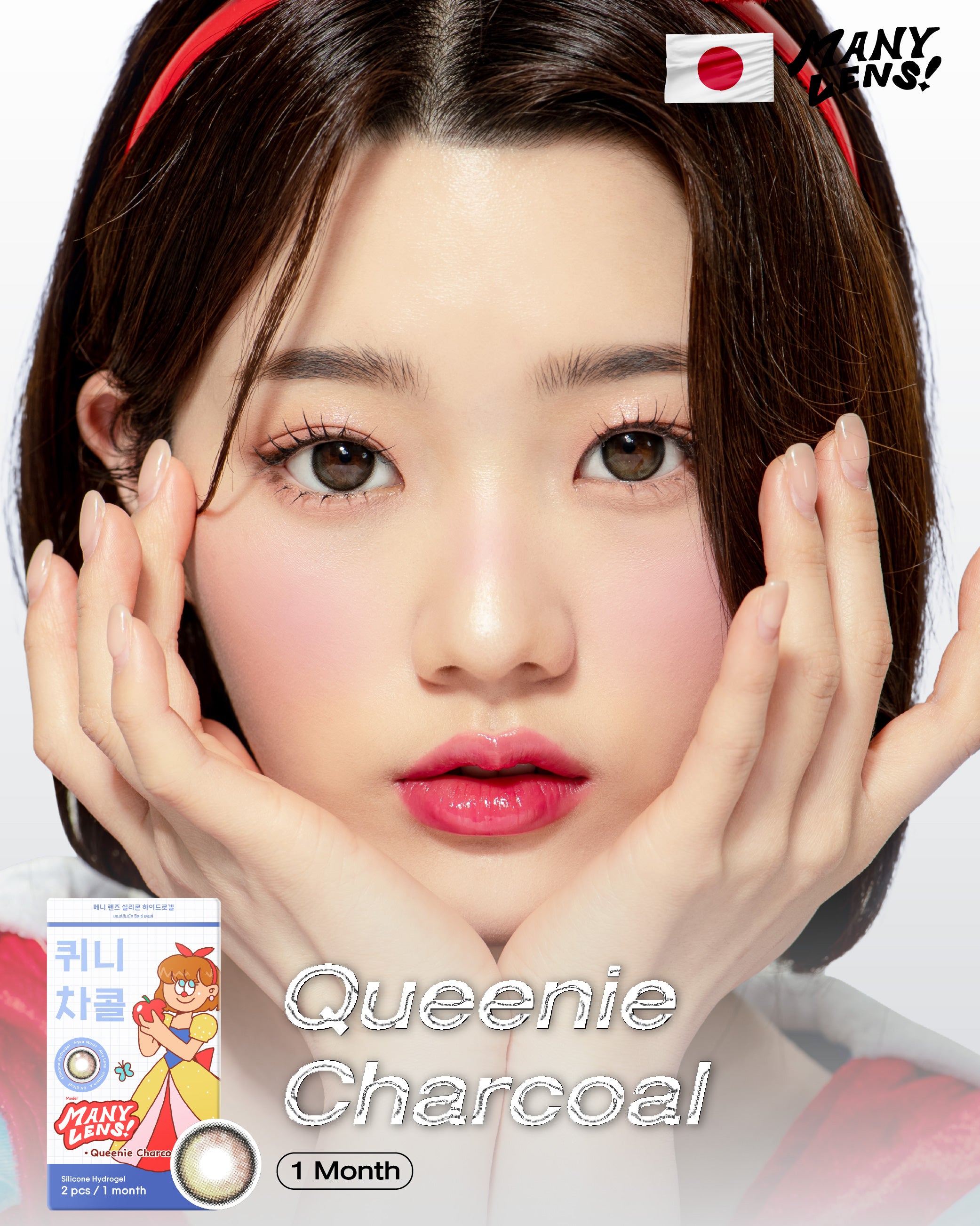 Queenie Series