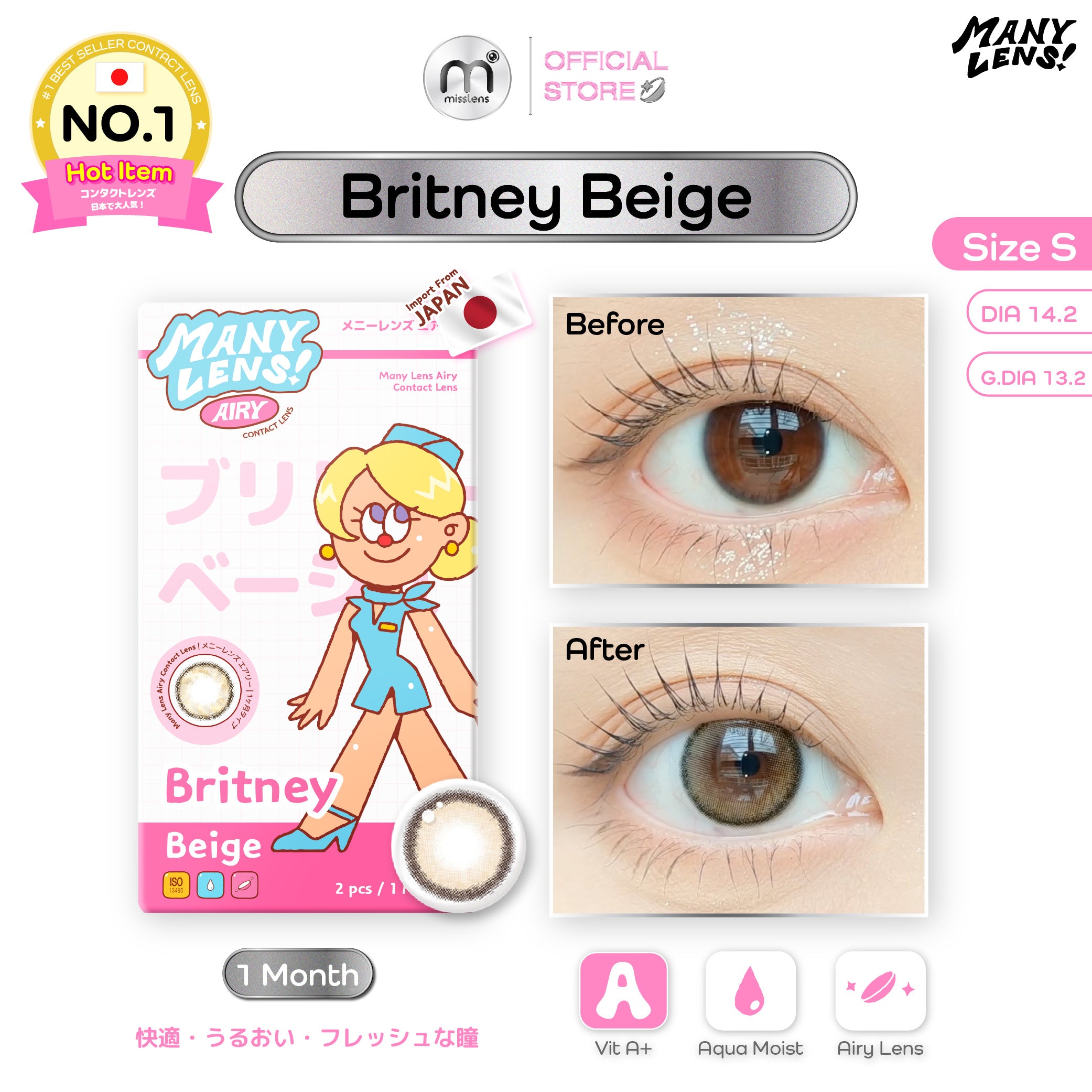 Britney Beige 1 Month รายเดือน