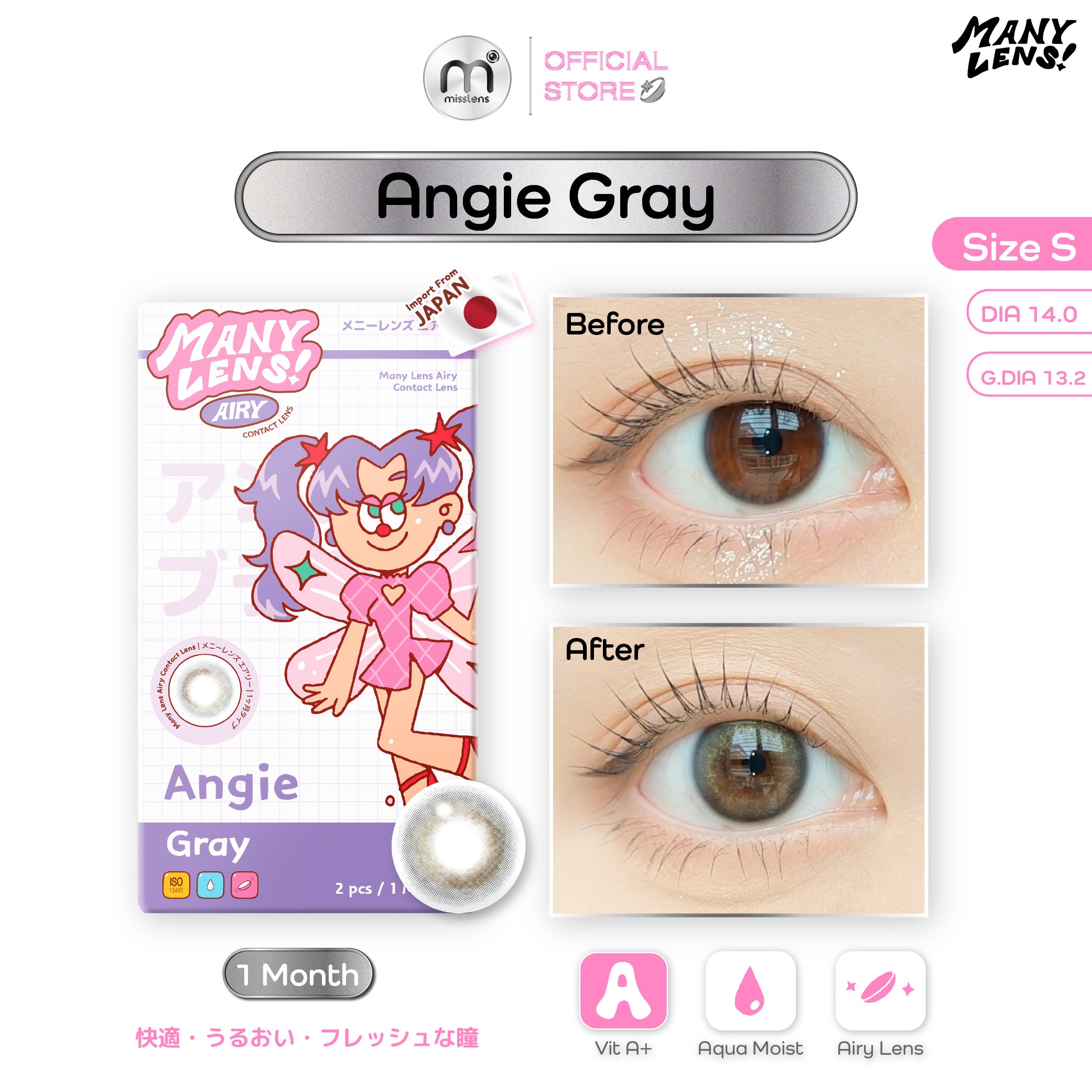 Angie Series 1 Month รายเดือน