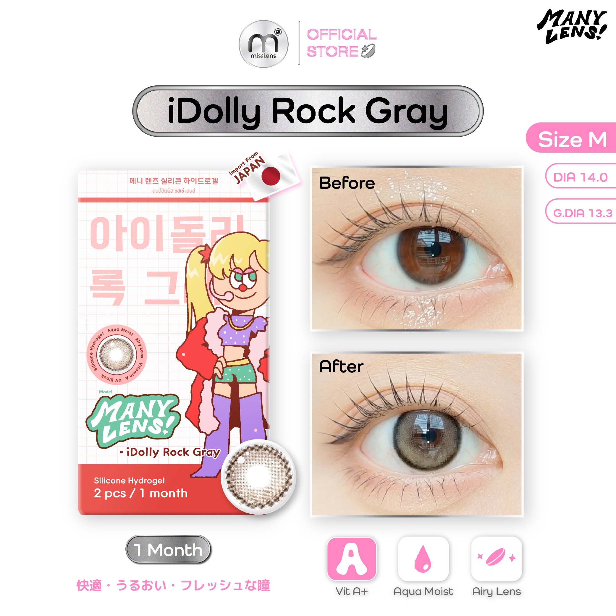 Idolly Series 1 Month รายเดือน