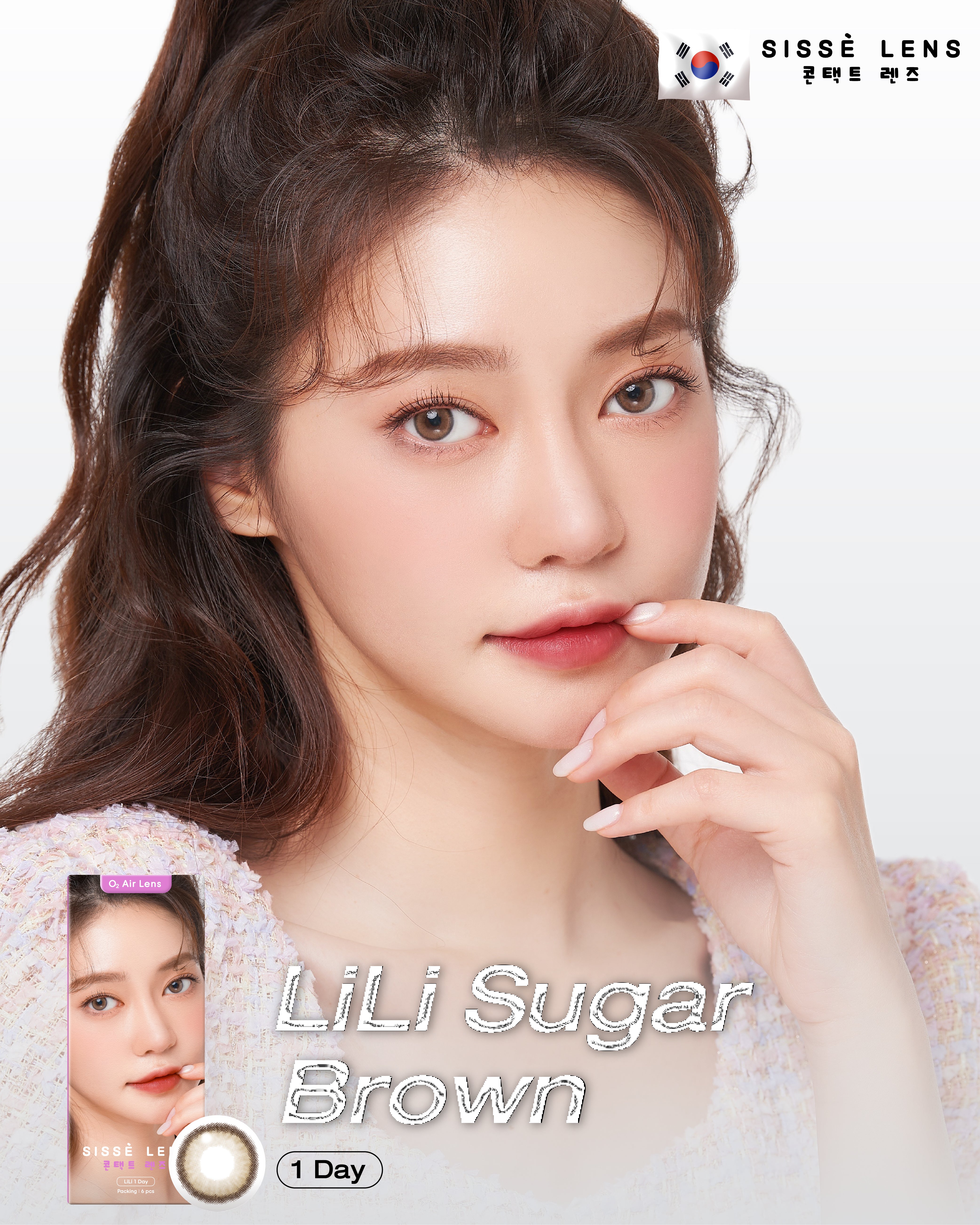 Lili Sugar Brown 1 Day
