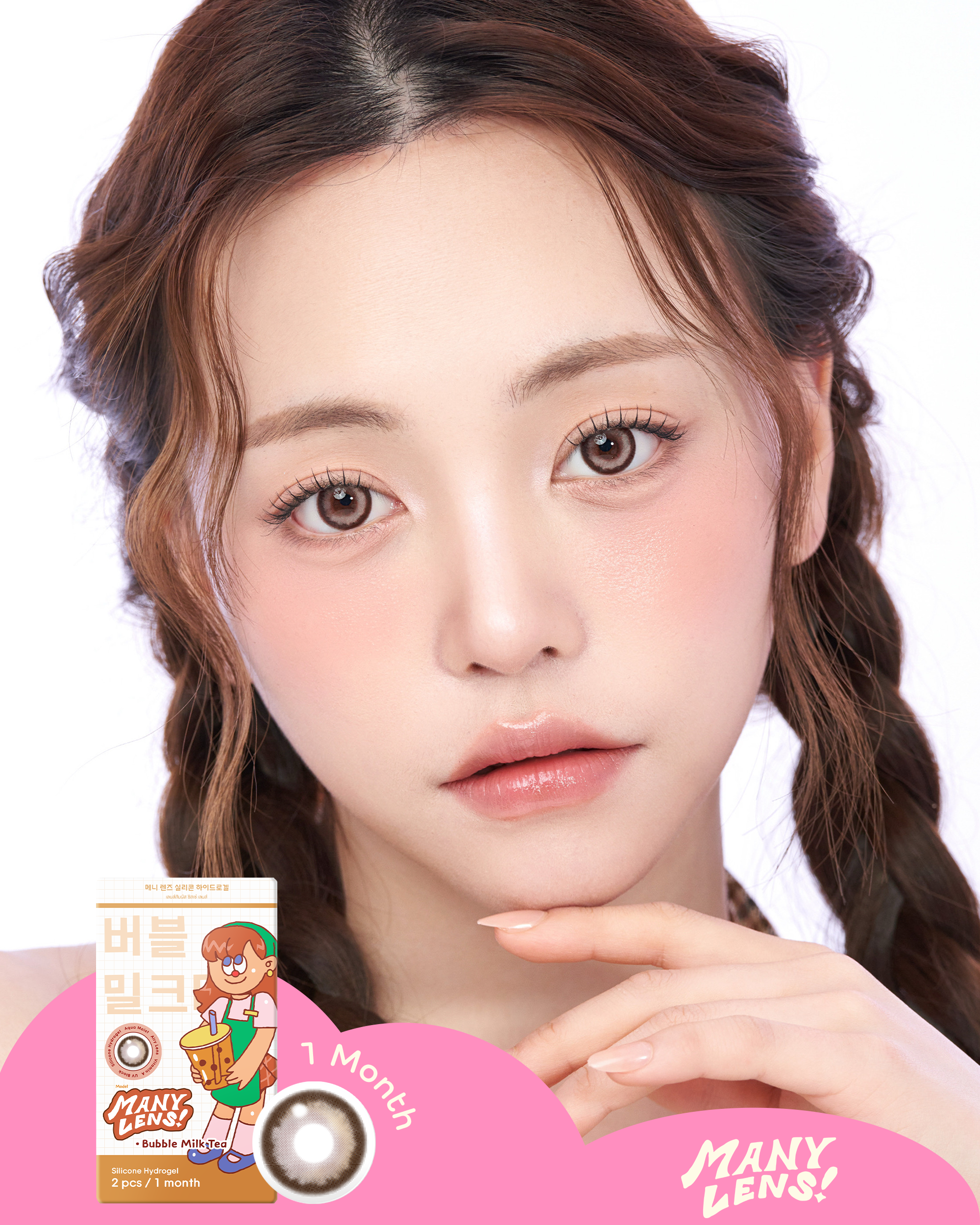 Bubble milk tea
