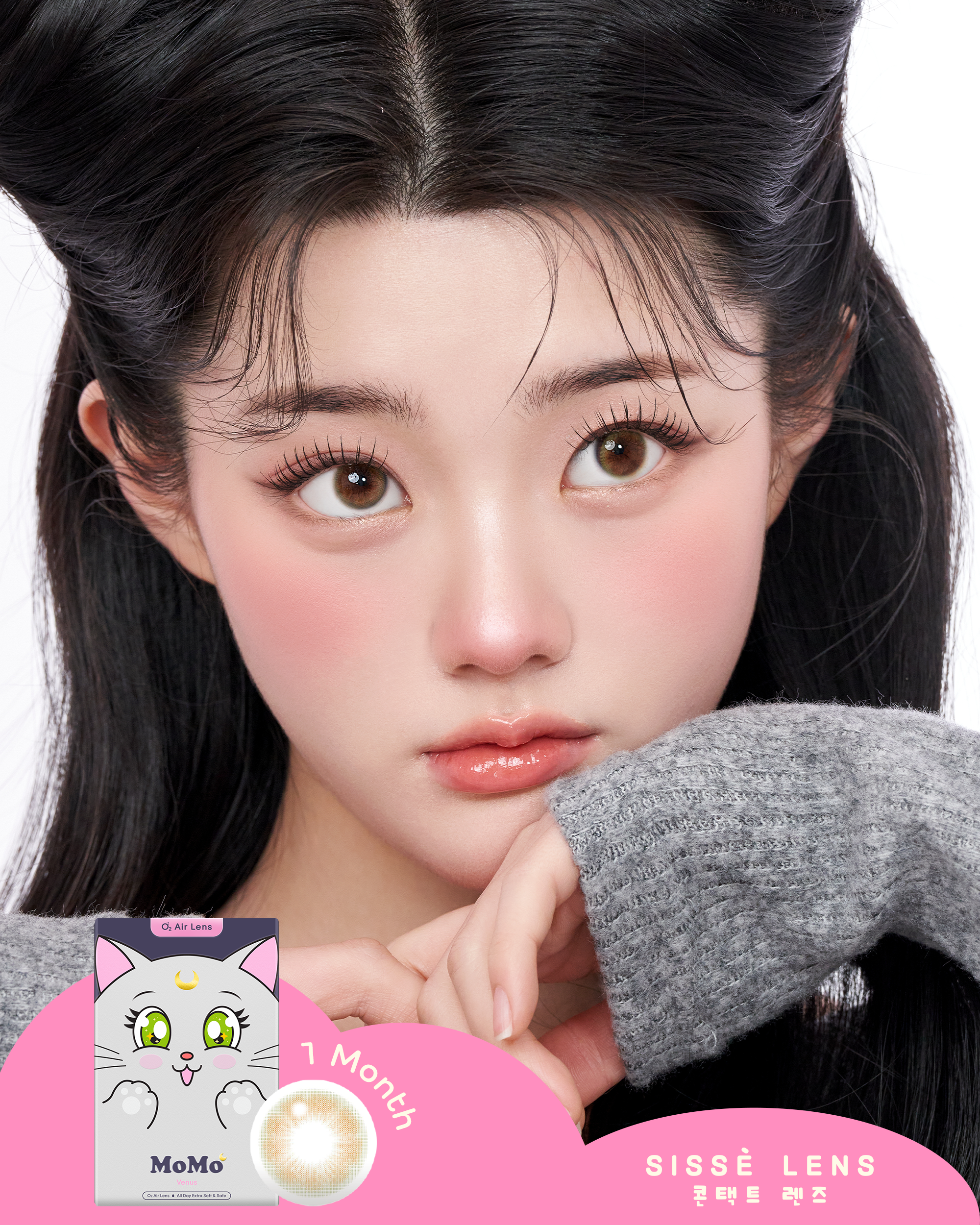 Momo Limited Series